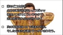 【海外の反応】ピコ太郎の新作動画「I LIKE OJ」が話題に！「PPAP」に続けるか！？→海外「また出たのかｗｗｗ」