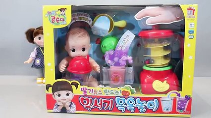Surprise Eggs Baby Doll Bath Time in Colors Candy Ball Drink Maker Toys YouTube