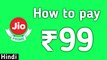How To Pay Or Active Jio prime Membership | ₹99
