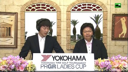 ヨコハマタイヤPRGRレディス最終日 2016　Japan Women's Golf Tournament　