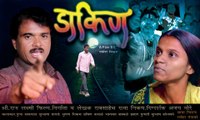 Marathi Official movie 