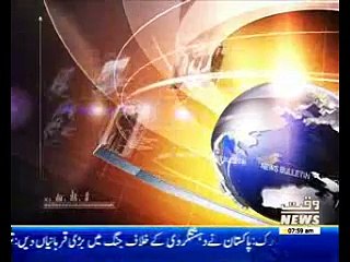 Waqtnews Headlines 08:00 AM 11 March 2017