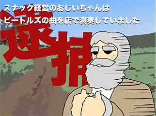 すごいぜ！jasrac伝説(sm317244)