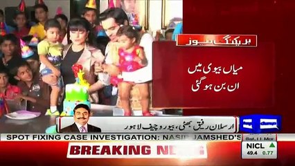 Veena Malik Divorced