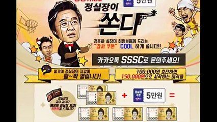 온라인 카지노 기모띠카지노 최고의 환경 【문의 카톡 F C 7 0  】