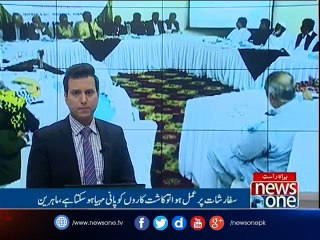 Hisaar Foundation prepare recommendation to prevent water waste