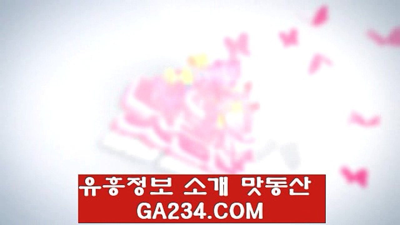 장지동모텔출장 [ GA234。COM ]