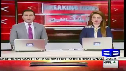 Breaking News - Famous Pakistani Celebrity Veena Malik Get Divorced