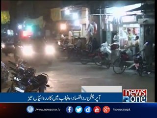 NewsONE Headlines 11AM | 11-March-2017