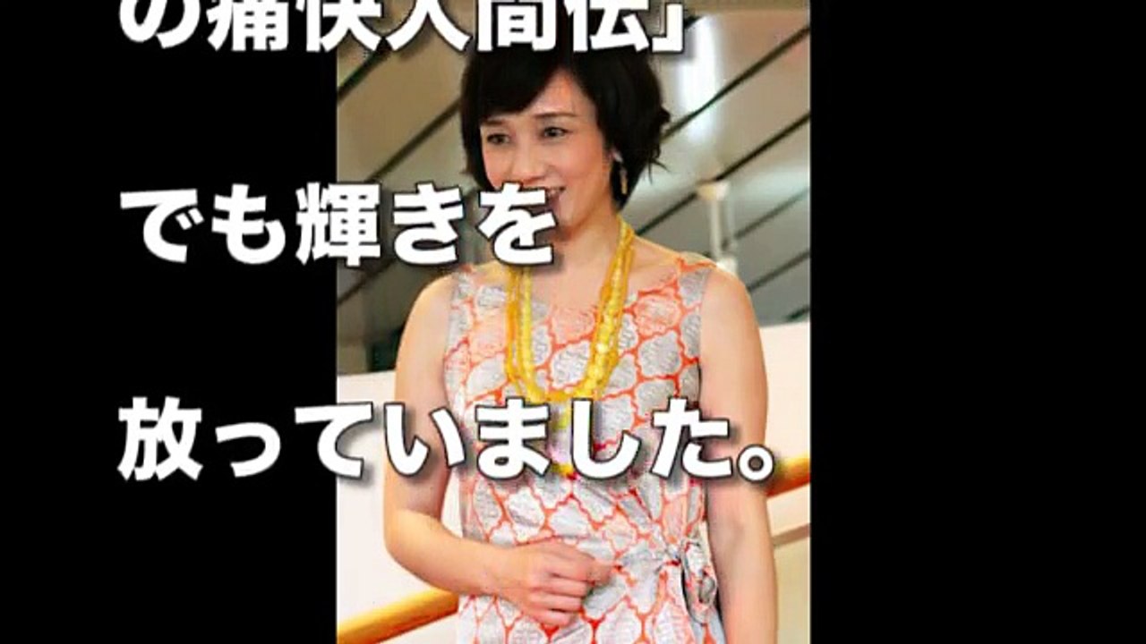 【衝撃】西田ひかる、初めての熱愛彼氏は意外なあの人物だった！？