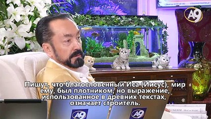 Люди, увидев Мессию Иисуса, тотчас узнают его сиянию и чистоте его лика