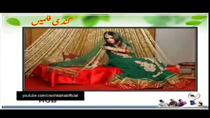 بیلو BLUE گندی فلمیں کیسے بنائی جاتی ہیں تہلکہ خیز انکشافات