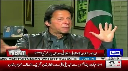 Imran Khan is Bringing Brilliant System of Transport in KPK