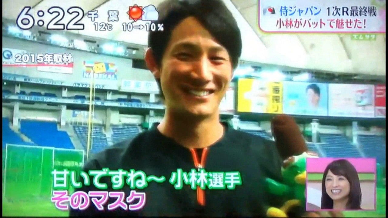 侍ジャパン　WBC 3度目の世界一へ　一次ラウンドを振り返る　　　　170311