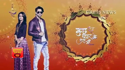 Kuch Rang Pyar Ke Aise Bhi -11th March 2017