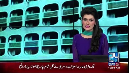 First female secretary of state, will assume responsibility next week