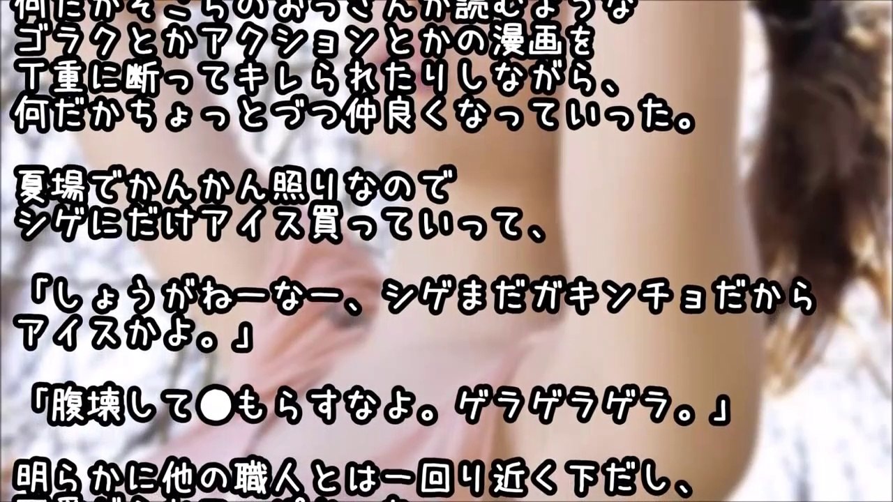 俺「嫁ちゃんって…おかまなの？」嫁「ばっか！これでも女だよ！」【感動する馴れ初め話】