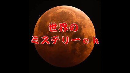 【ミステリー】山羊の顔を持つ怪人ゴートマン　≪未確認生物・UMA≫