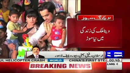 Veena Malik Aur Asad Khattak Main Divorce Ki Waja samny aagai