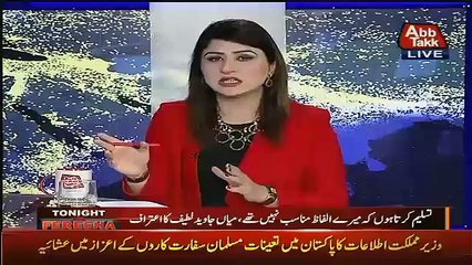 See Why Faisal Wada Left Fareesha Idrees Show