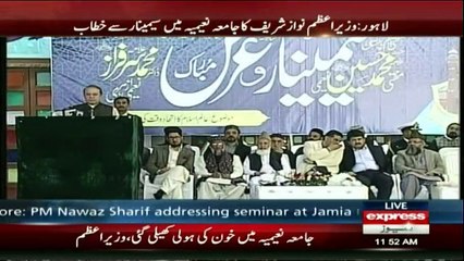 PM Nawaz Sharif address ceremony at Jamia Naeemia in Lahore - 11st March 2017