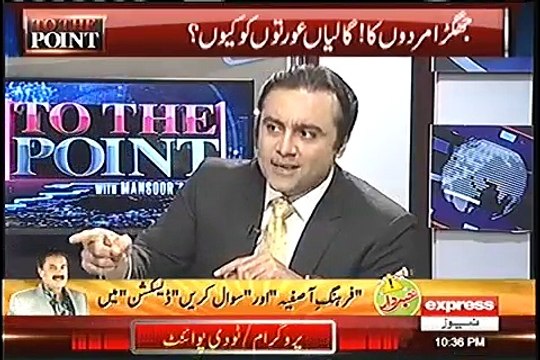 I apologize to you don't say a word about me. Watch How Mansoor Ali Khan insult Javaid Latif