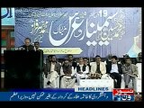 NewsONE Headlines 2PM | 11-March-2017
