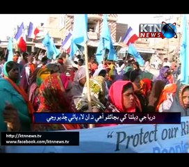 Sindh Round Up 10PM  - 10th March 2017