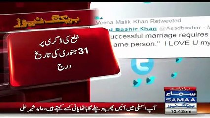 See What Asad Khattak's Brother is Saying on Asad and Veena's Divorce