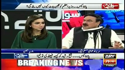 Watch what Sheikh Rasheed think about upcoming Panama case decision.