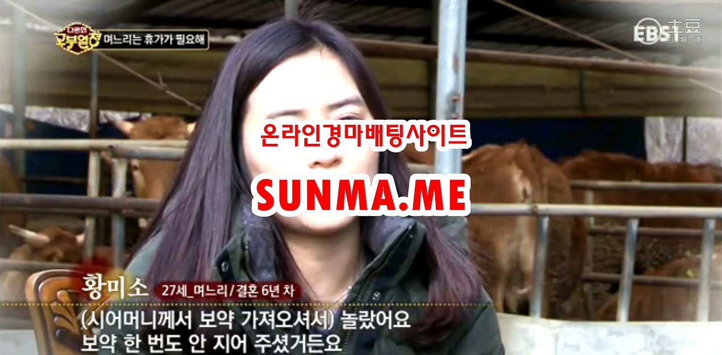 마권판매사이트,인터넷경정 【 S UN M A . M E 】 경정예상