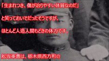 10000人 対 1人 “日本軍のリアルサイボーグ”こと舩坂弘『クレイジーだ…』レベルが違いすぎて感動するしかない 最強伝説の全貌 【海外が仰天する日本の力】【衝撃】