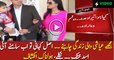 The Real Reason Behind The Divorce Of Asad Khattak & Veena Malik