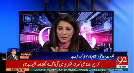 Hassan Nisar's detailed analysis on word fight in Parliament and word " Phateecha". Watch video