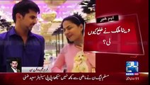 Veena Malik decides for divorce after three years of Marraige