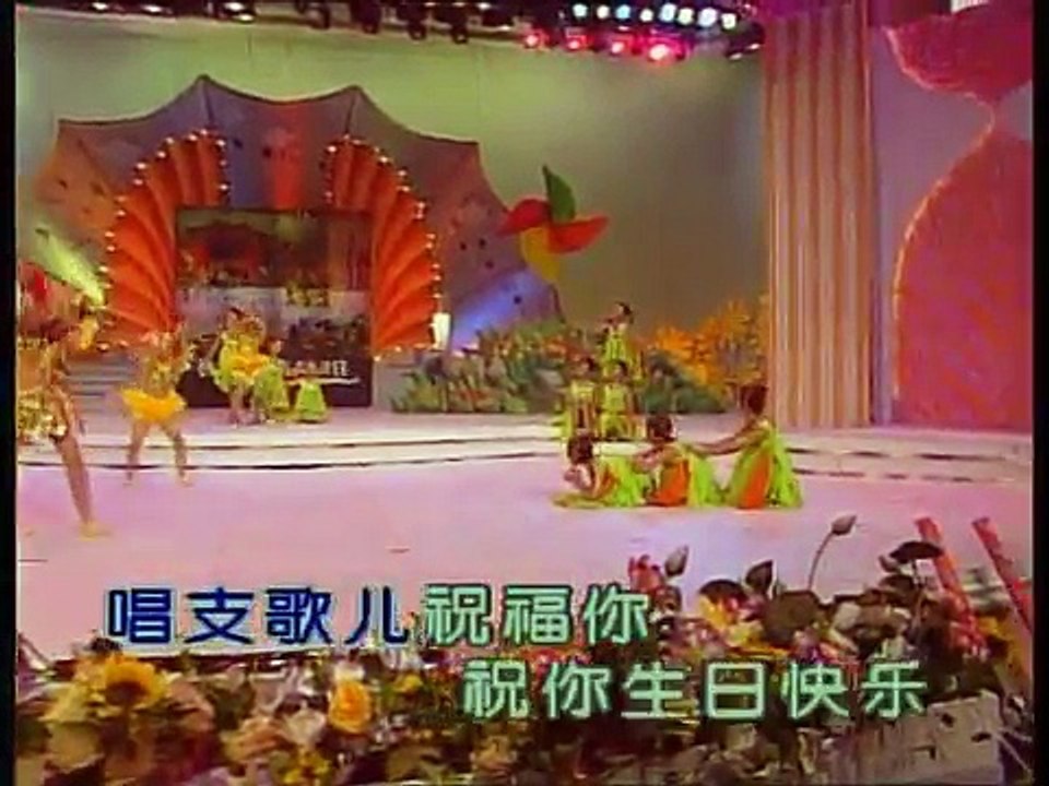 小蓓蕾组合 - 十二属相歌