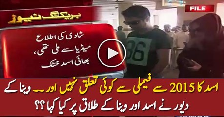 See What Asad Khattak's Brother is Saying on Asad and Veena's Divorce