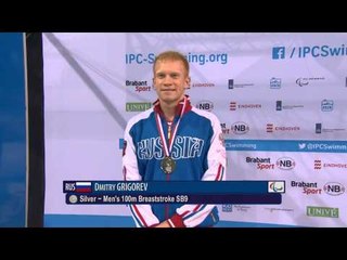 Men's 100m breaststroke SB9 | Victory Ceremony | 2014 IPC Swimming European Championships