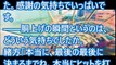 【関東連合と芸能界セレブ族】関東連合元リーダーが実名で“IT長者”たちの夜の素顔を暴露！ 楽天三木谷、サイバー藤田、ホリエモン…【衝撃芸能スキャンダル】六本木のクラブ「フラワー」襲撃事件海老蔵朝青龍