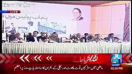 What Najam Sethi Wife Was Doing During Nawaz Sharif Speech