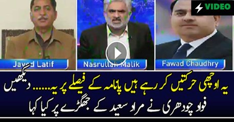 PMLN Walay Chahtay Hain Kay Siasi Temprature Upper Jaye Takay Superme Court Par Asar Andaz Hosakay-Fawad Chaudhry