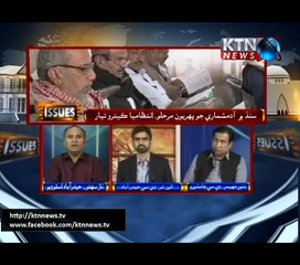 Issue- Naz Sahito- 3PM- 11th March 2017