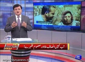 Innocent man released from prison after 24 years - Shocking Story