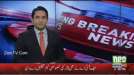 JUIF Leaders Joins PTI In Kohistan