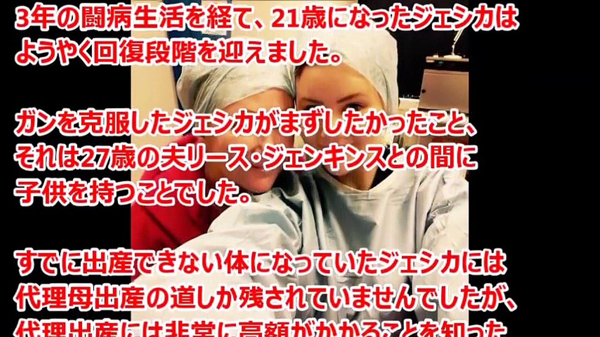 18歳のとき、医師にセックスが痛いと訴えた娘。3年後、母親が予想外の行動に出る。