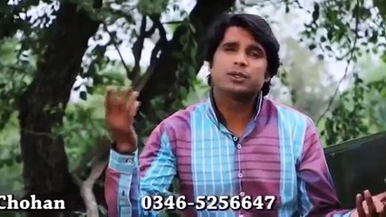 New Masihi Geet Mein Shafi Tera by Qasier Chohan .HD