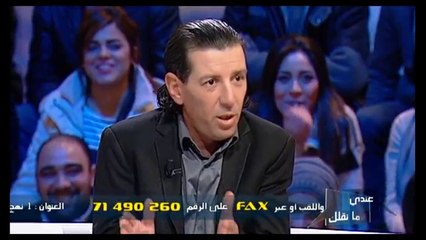 Andi Mankolek Ep12, 10/03/2017 Partie 03