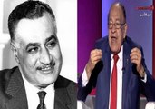 وسيم السيسي الناصري يفتح النار على جمال عبد الناصر وحكمة ويكشف كيف خرب مصر وفرط في ارضها