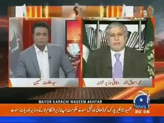 Federal Minister Ishaq Dar shamelessly defending abusive language of Javed Latif.