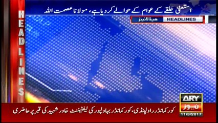 Headlines 1700 11th March 2017